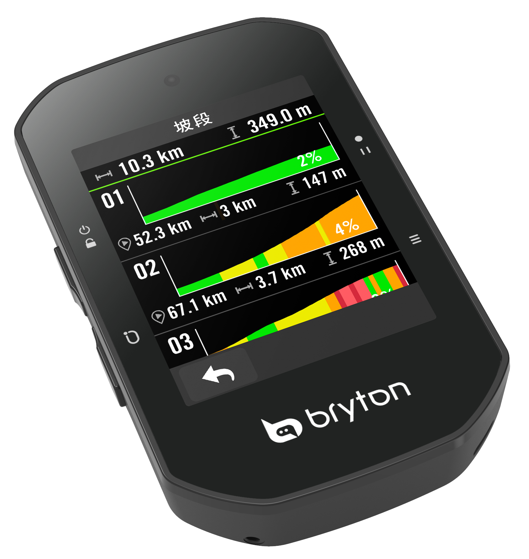 GPS BRYTON RIDER S500 con búsqueda por voz y radar de visión trasera 